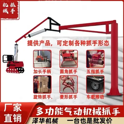 黔西南布依族苗族自治州雄克卡盘爪schunk机械抓手303542PZN-plus 100-1-IS汰慷秒报价