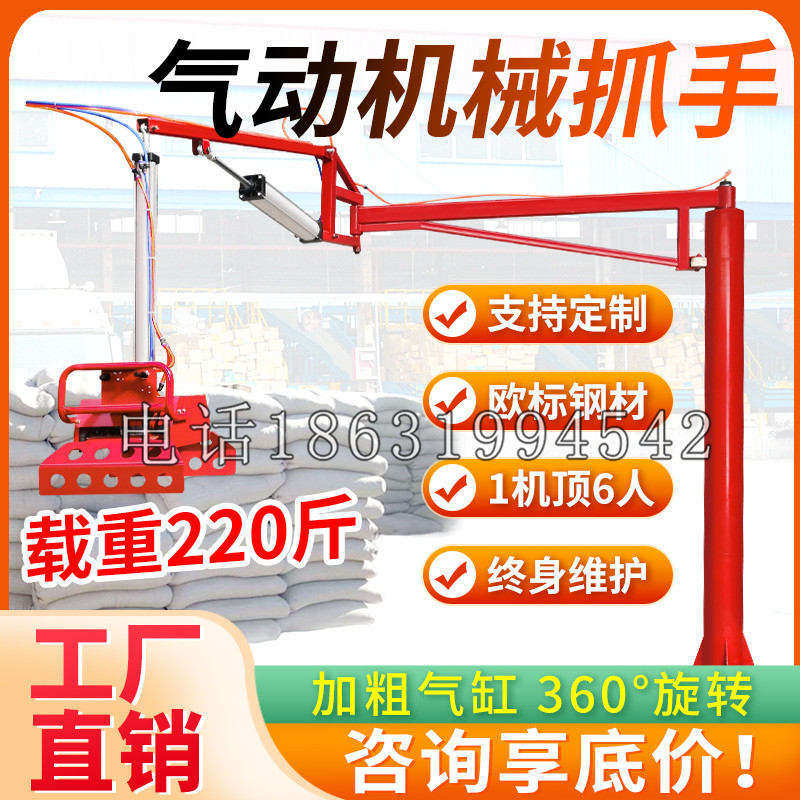 黔西南布依族苗族自治州凯富 Jupiter木星电动液压机械臂制作 主从机器人机械抓手