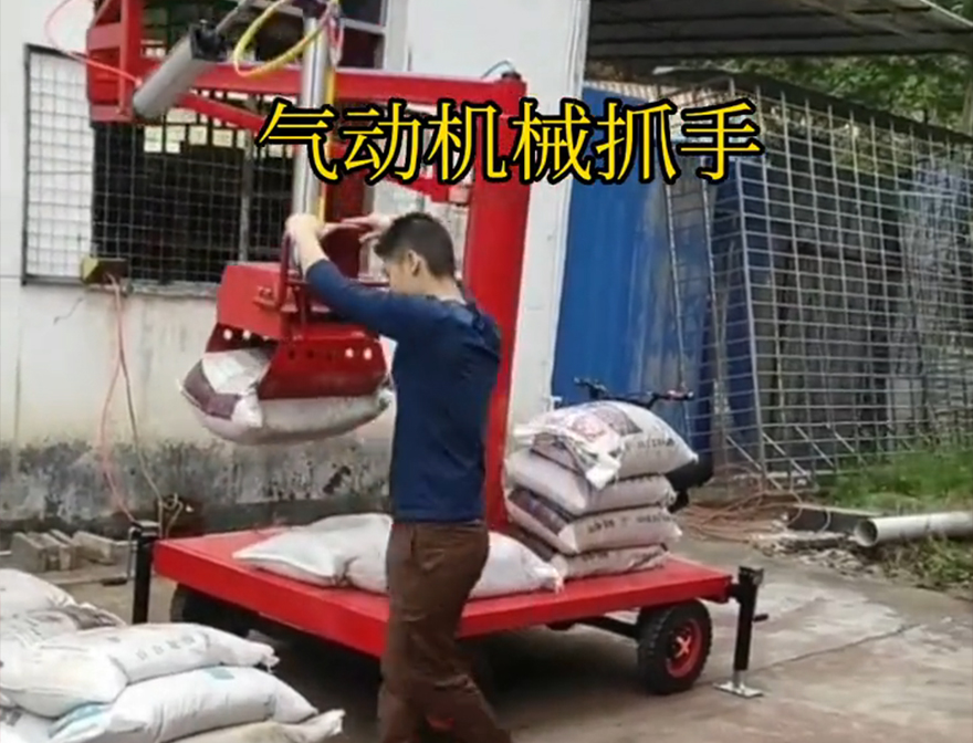 黔西南布依族苗族自治州机械抓手助力机械臂机械抓手黔西南布依族苗族自治州气动助力机械臂原理可伸缩黔西南布依族苗族自治州气动机械抓手化肥搬运机械